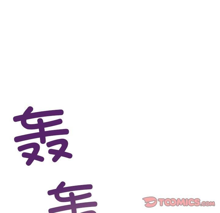 124P - 被吞噬的夜