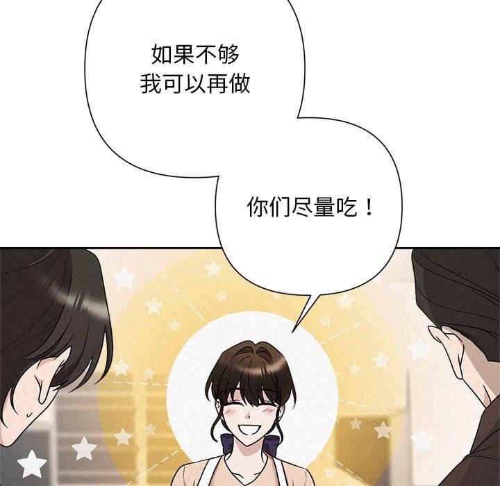 128P - 被吞噬的夜