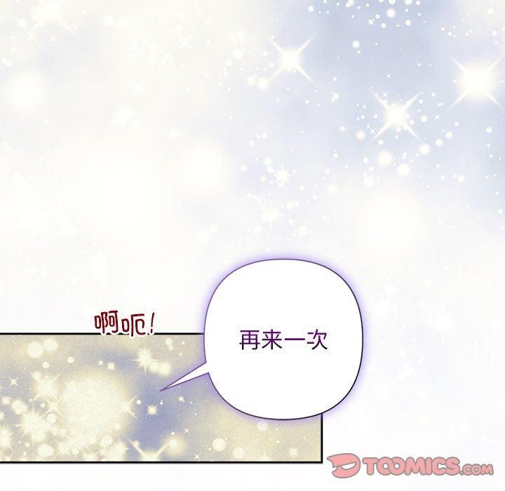 12P - 被吞噬的夜