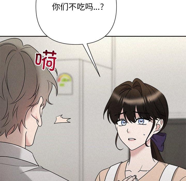 134P - 被吞噬的夜
