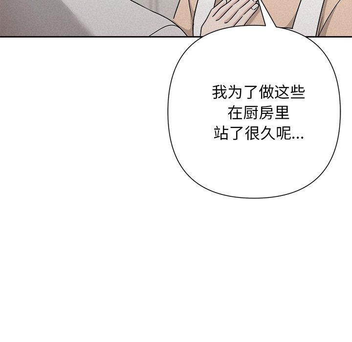135P - 被吞噬的夜