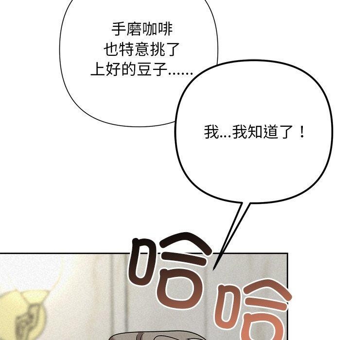 139P - 被吞噬的夜