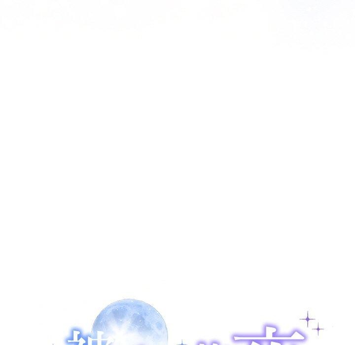 13P - 被吞噬的夜