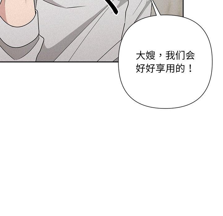 141P - 被吞噬的夜