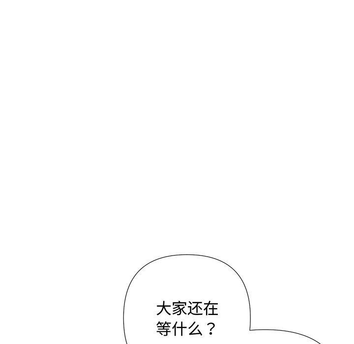 142P - 被吞噬的夜