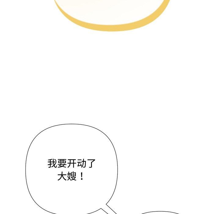 146P - 被吞噬的夜