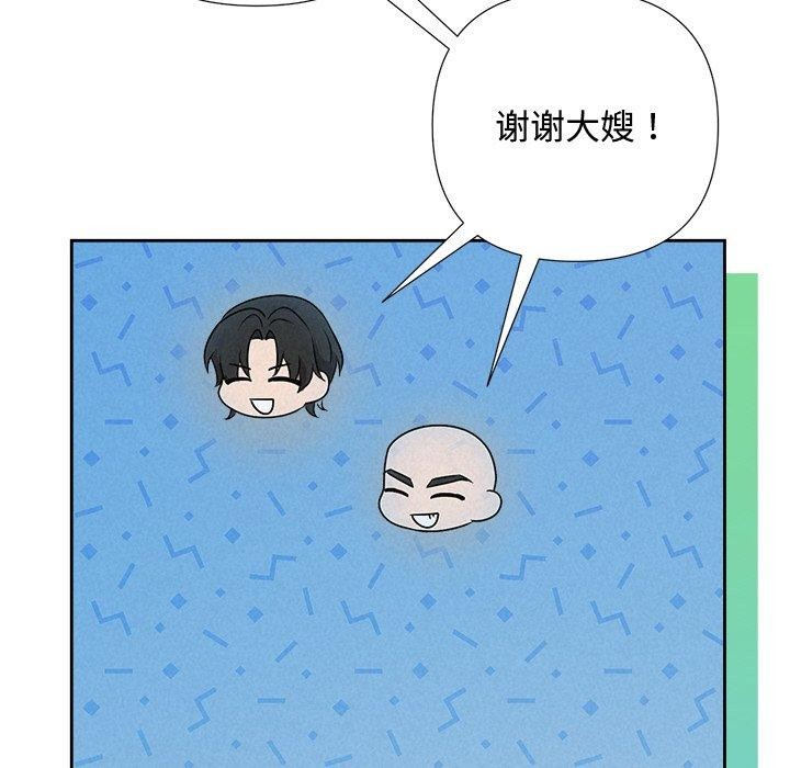 147P - 被吞噬的夜