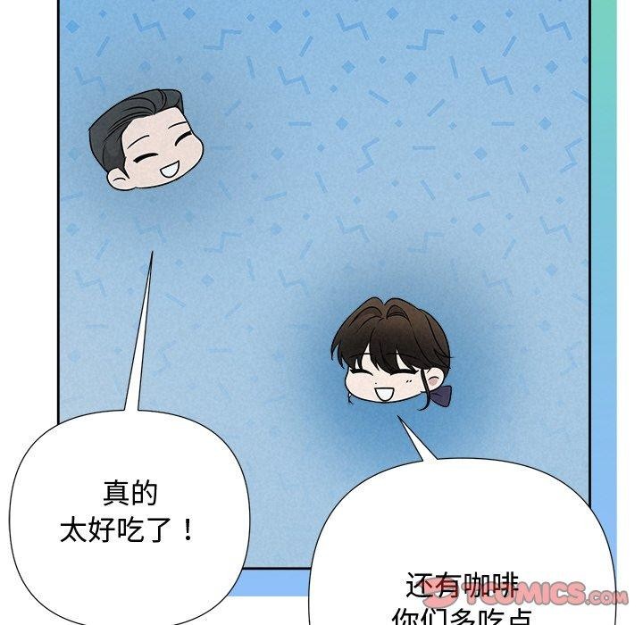 148P - 被吞噬的夜