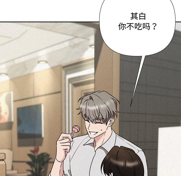 151P - 被吞噬的夜
