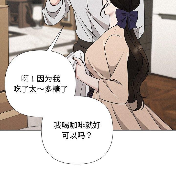 152P - 被吞噬的夜
