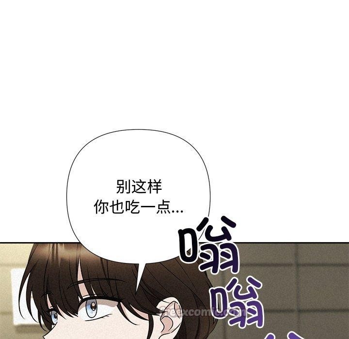 154P - 被吞噬的夜