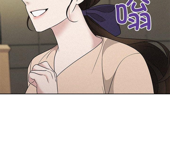 155P - 被吞噬的夜