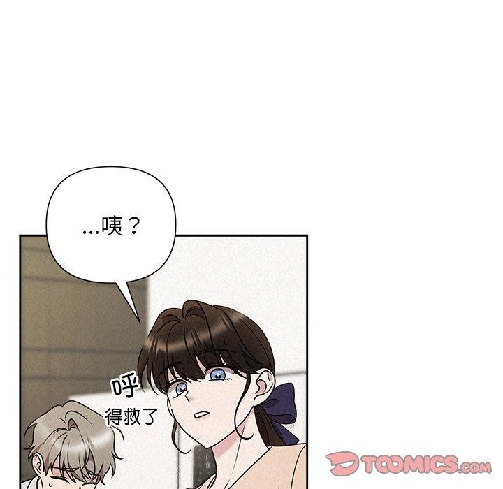 156P - 被吞噬的夜