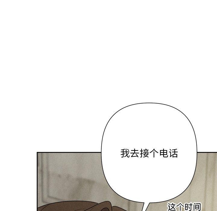 158P - 被吞噬的夜