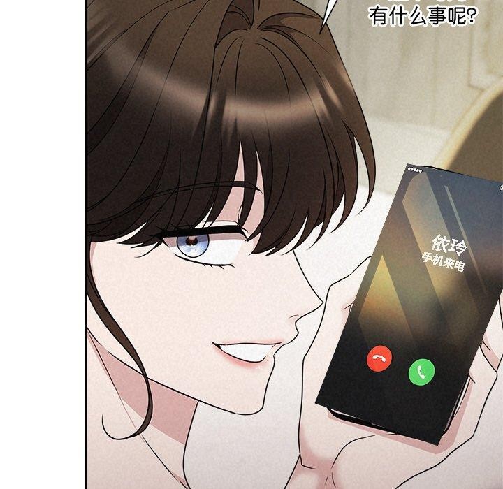 159P - 被吞噬的夜