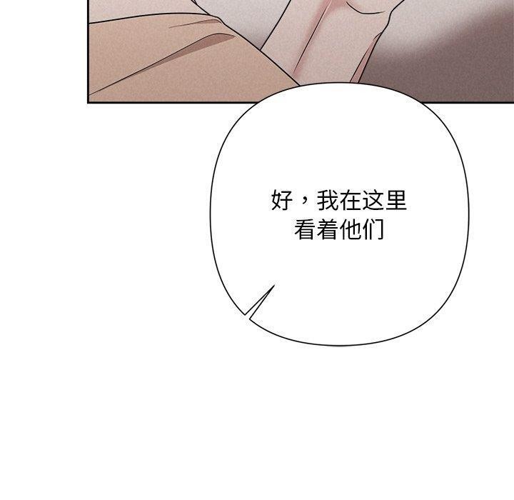 160P - 被吞噬的夜