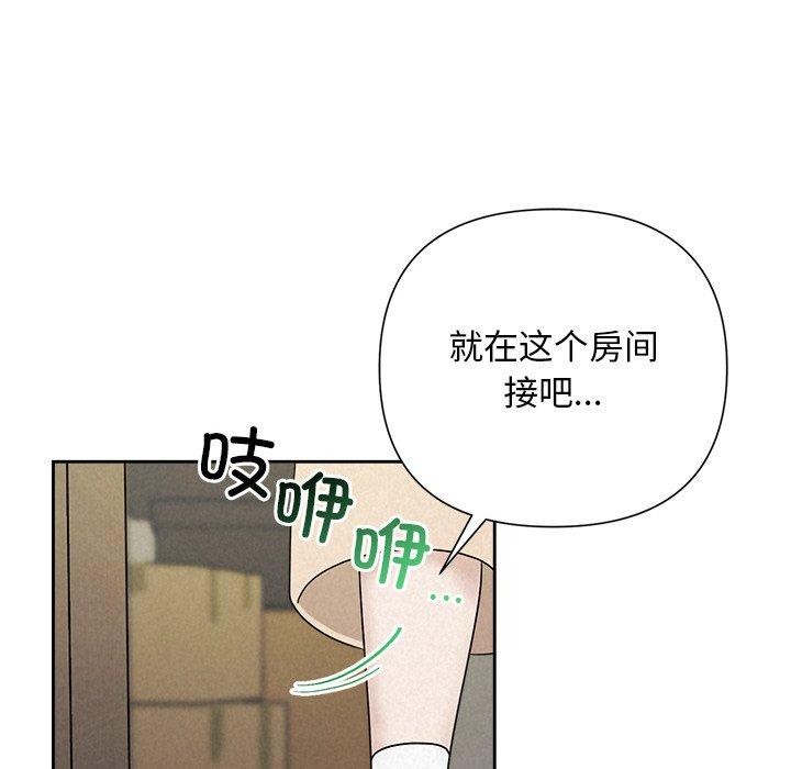 163P - 被吞噬的夜