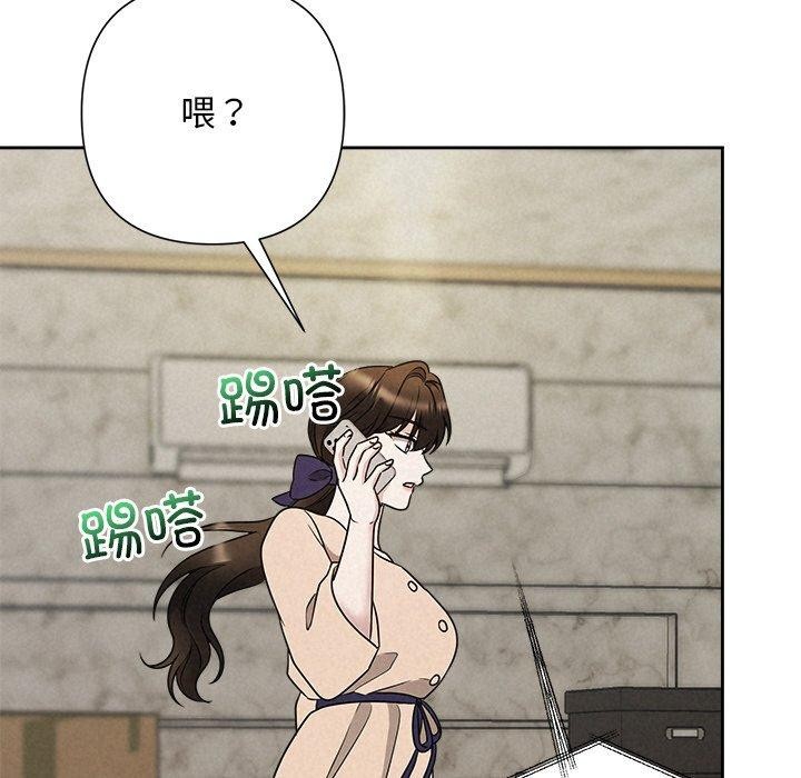 165P - 被吞噬的夜