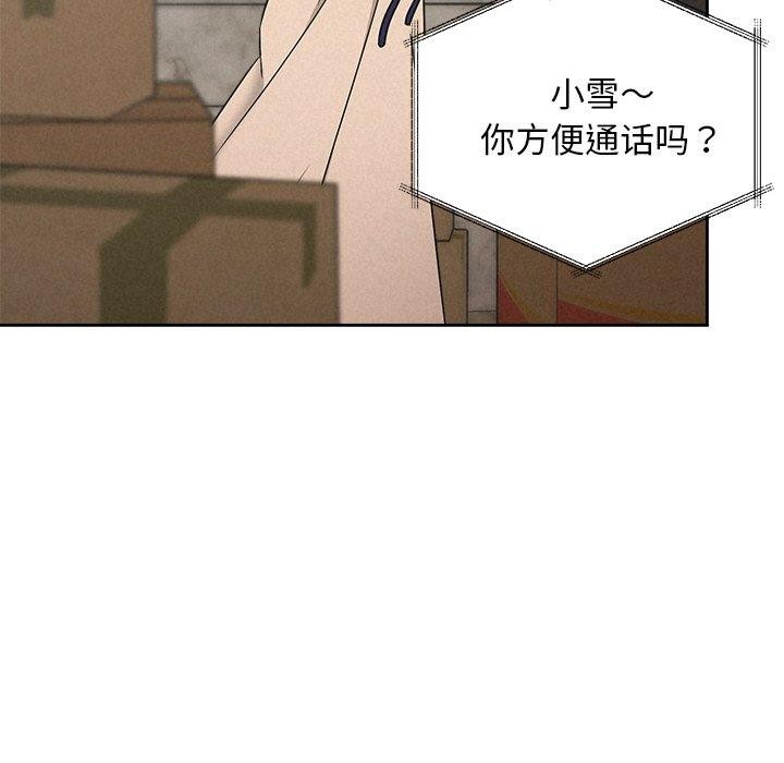 166P - 被吞噬的夜