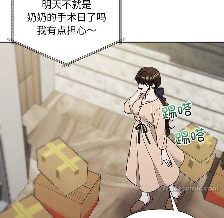 168P - 被吞噬的夜