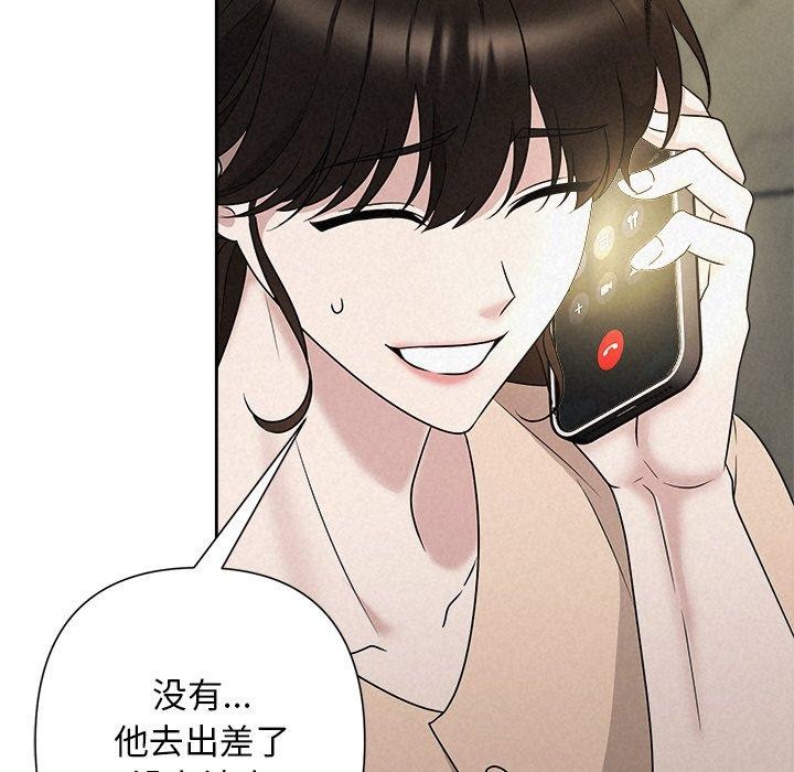 171P - 被吞噬的夜