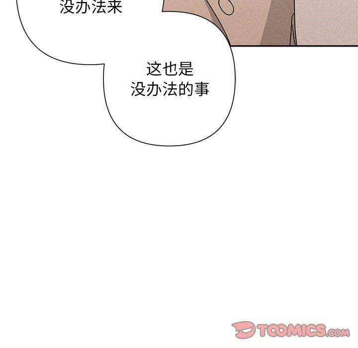 172P - 被吞噬的夜