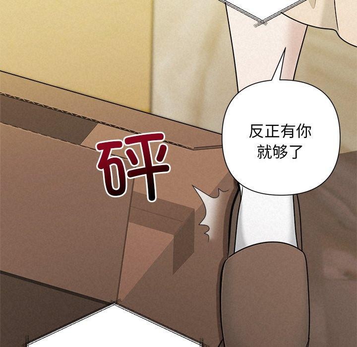 174P - 被吞噬的夜