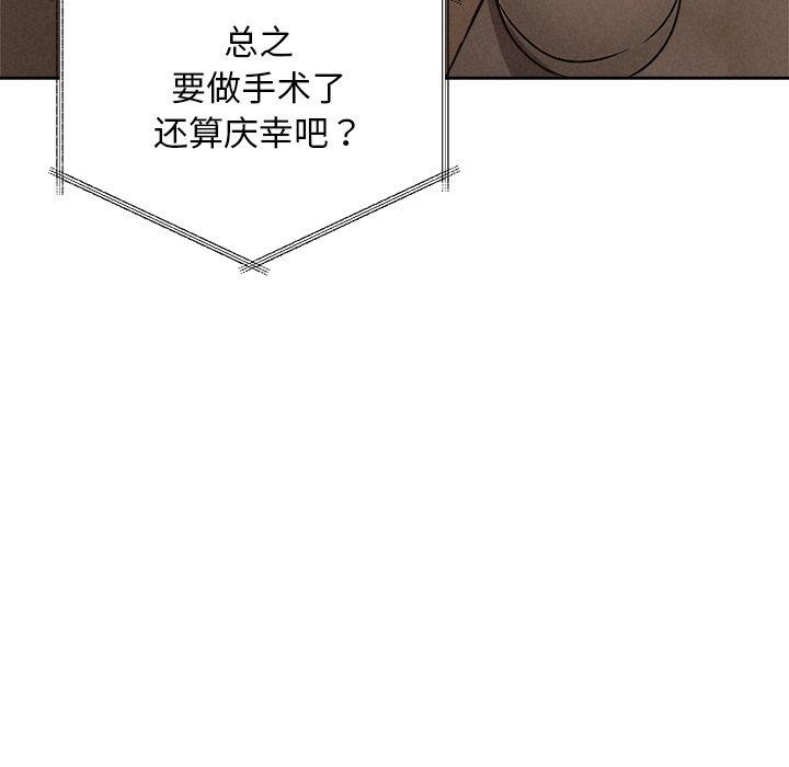 175P - 被吞噬的夜