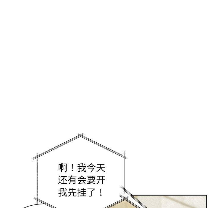 176P - 被吞噬的夜