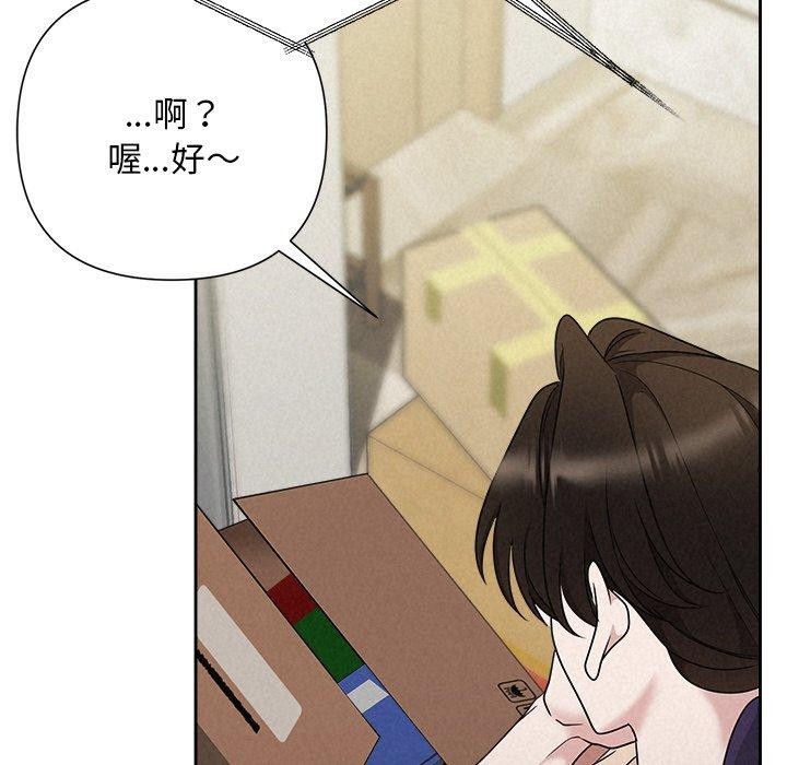 177P - 被吞噬的夜