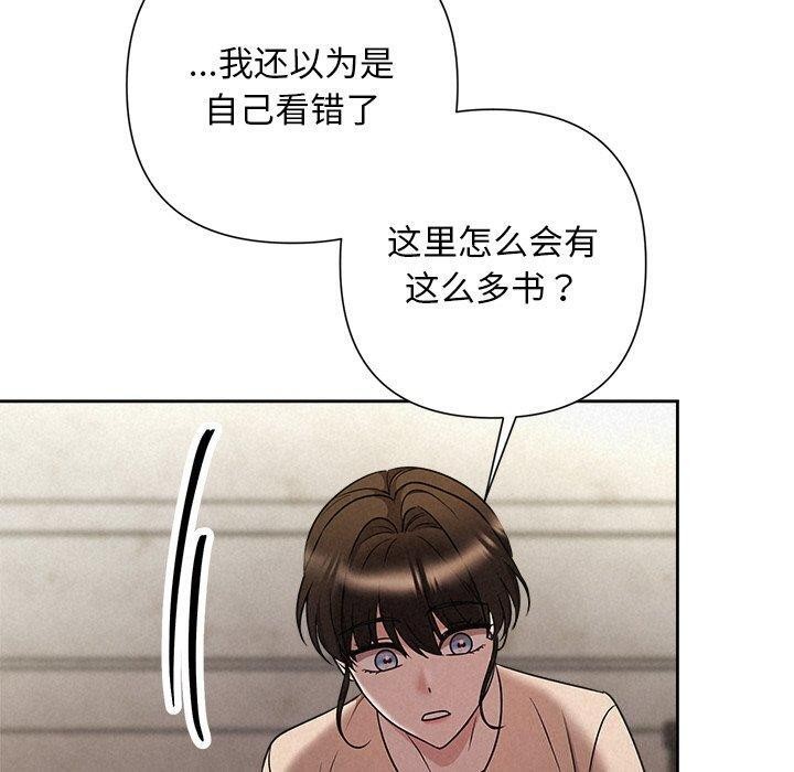180P - 被吞噬的夜