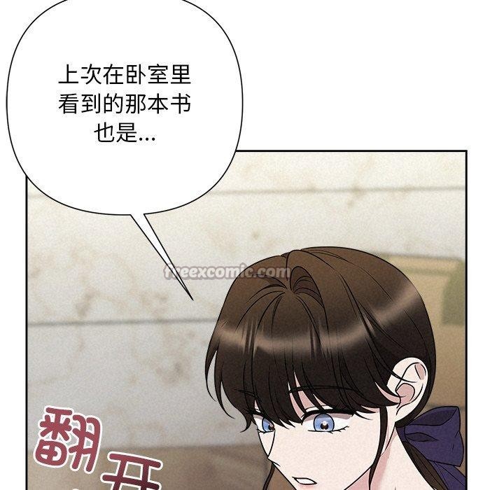 182P - 被吞噬的夜