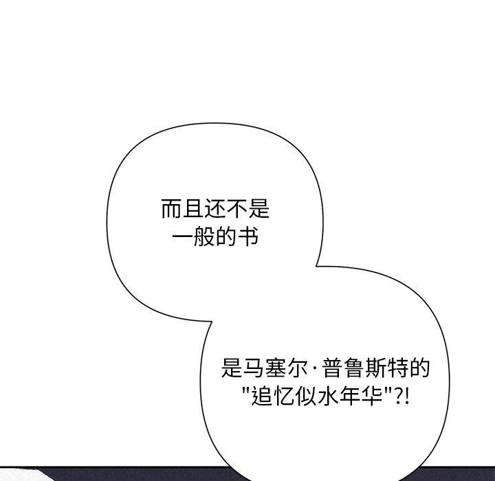 185P - 被吞噬的夜