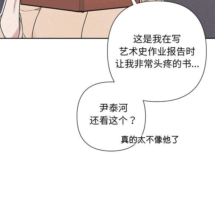 187P - 被吞噬的夜