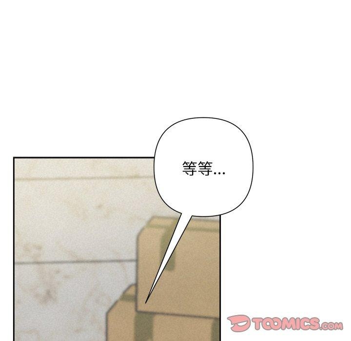 188P - 被吞噬的夜
