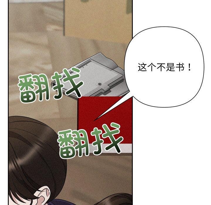 189P - 被吞噬的夜