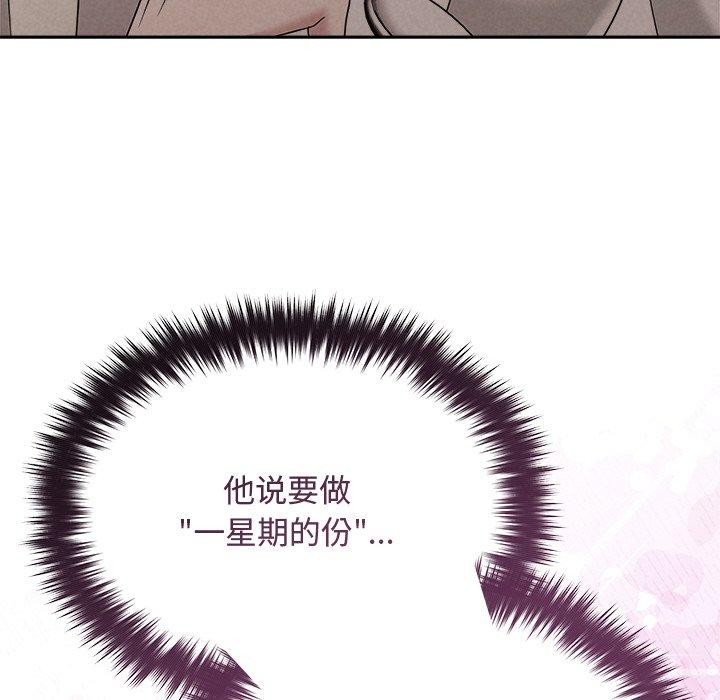18P - 被吞噬的夜