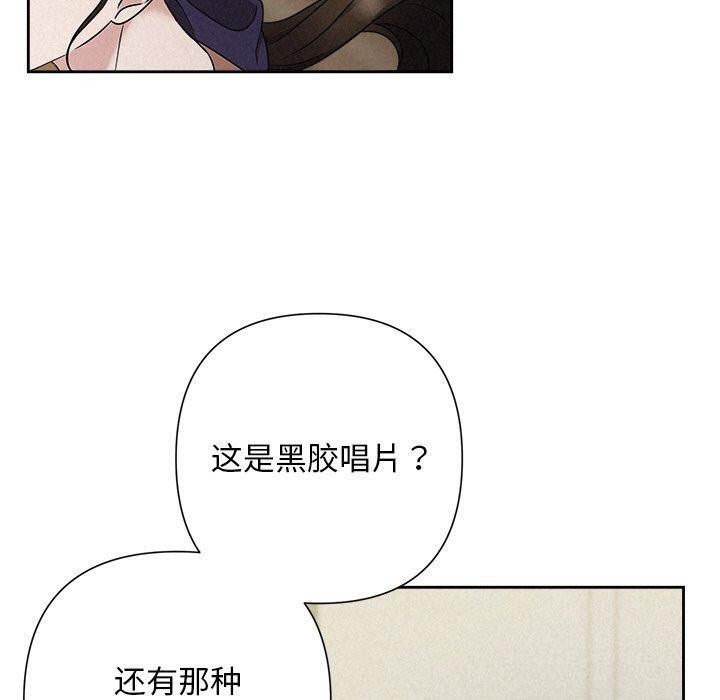 190P - 被吞噬的夜