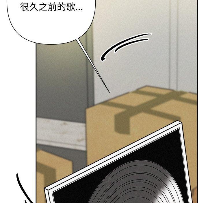 191P - 被吞噬的夜