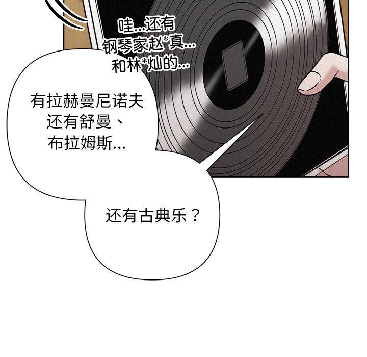 192P - 被吞噬的夜