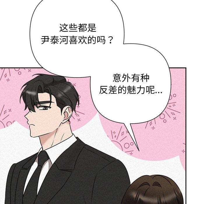 194P - 被吞噬的夜