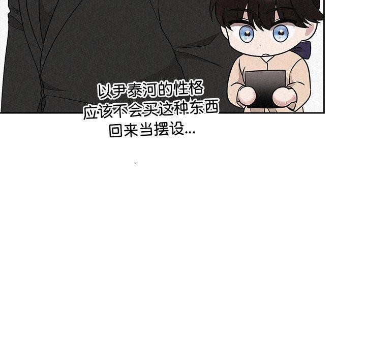 195P - 被吞噬的夜