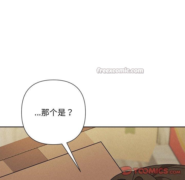 196P - 被吞噬的夜