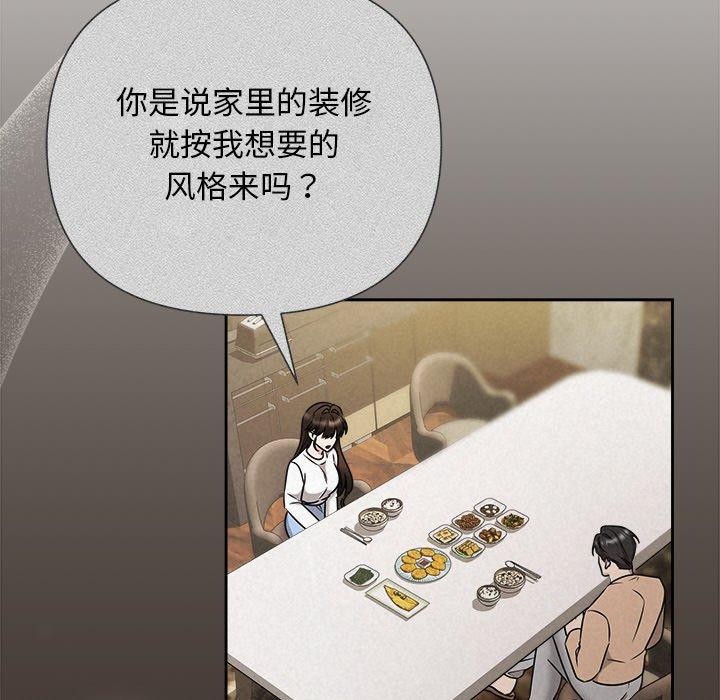 199P - 被吞噬的夜