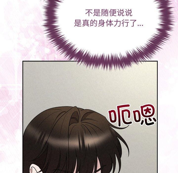 19P - 被吞噬的夜