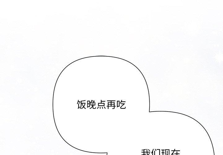 1P - 被吞噬的夜