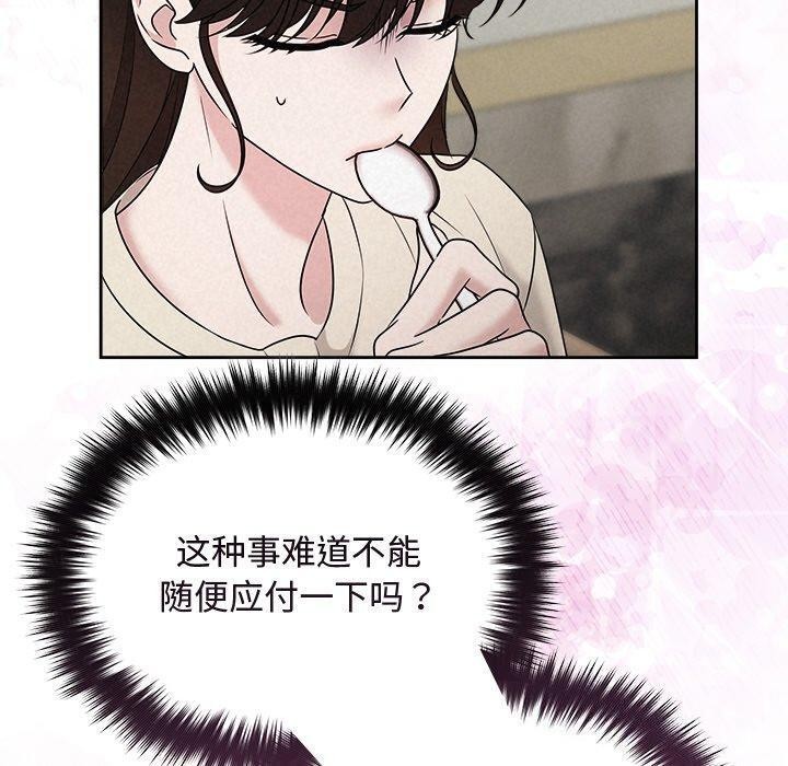 20P - 被吞噬的夜