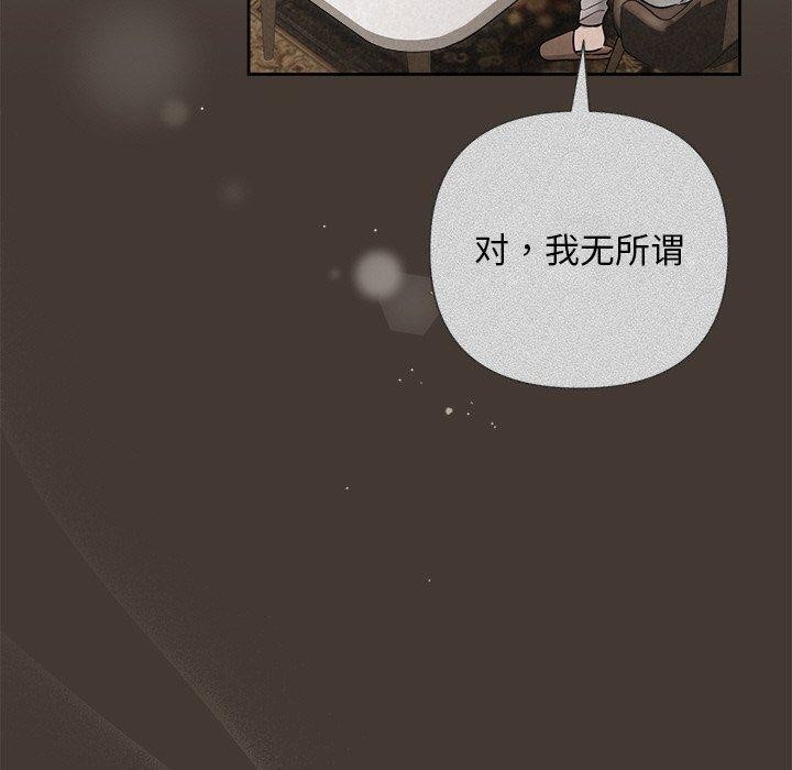 200P - 被吞噬的夜