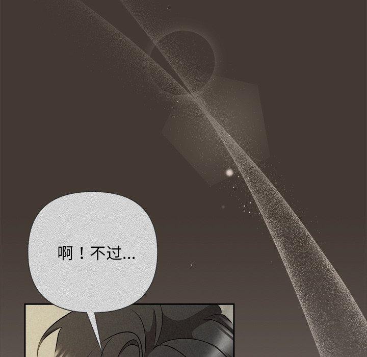 201P - 被吞噬的夜