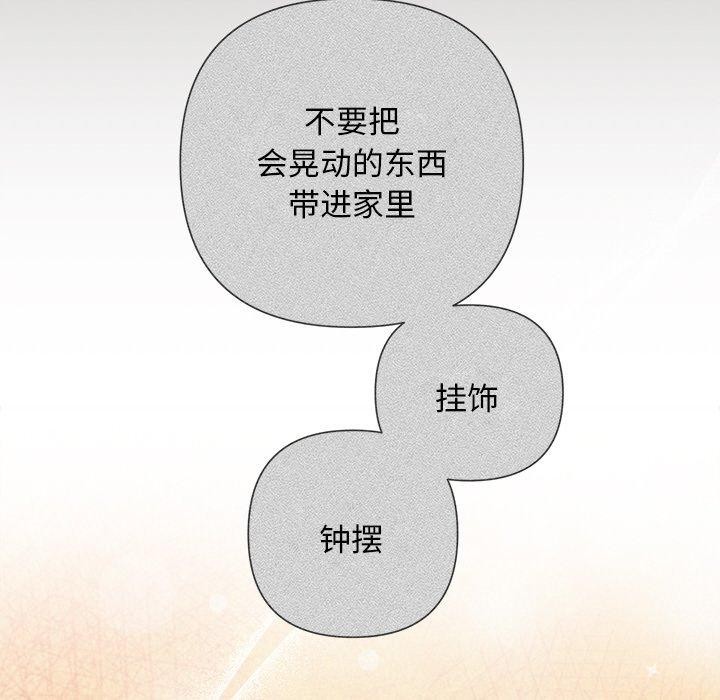 203P - 被吞噬的夜